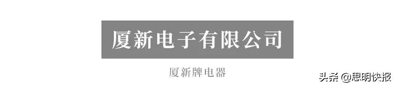 80年代国货名牌,30年前的品牌