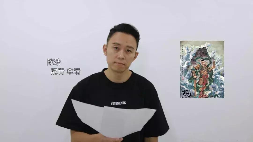 哪吒和海绵宝宝的配音是同一人吗,哪吒李靖海绵宝宝