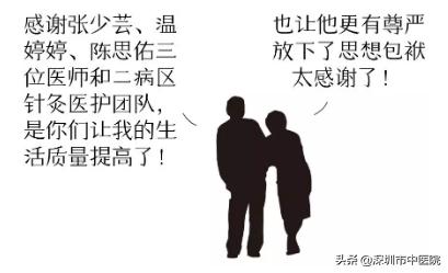 脑出血黄金五分钟扎针放血,中医唤醒脑出血病人