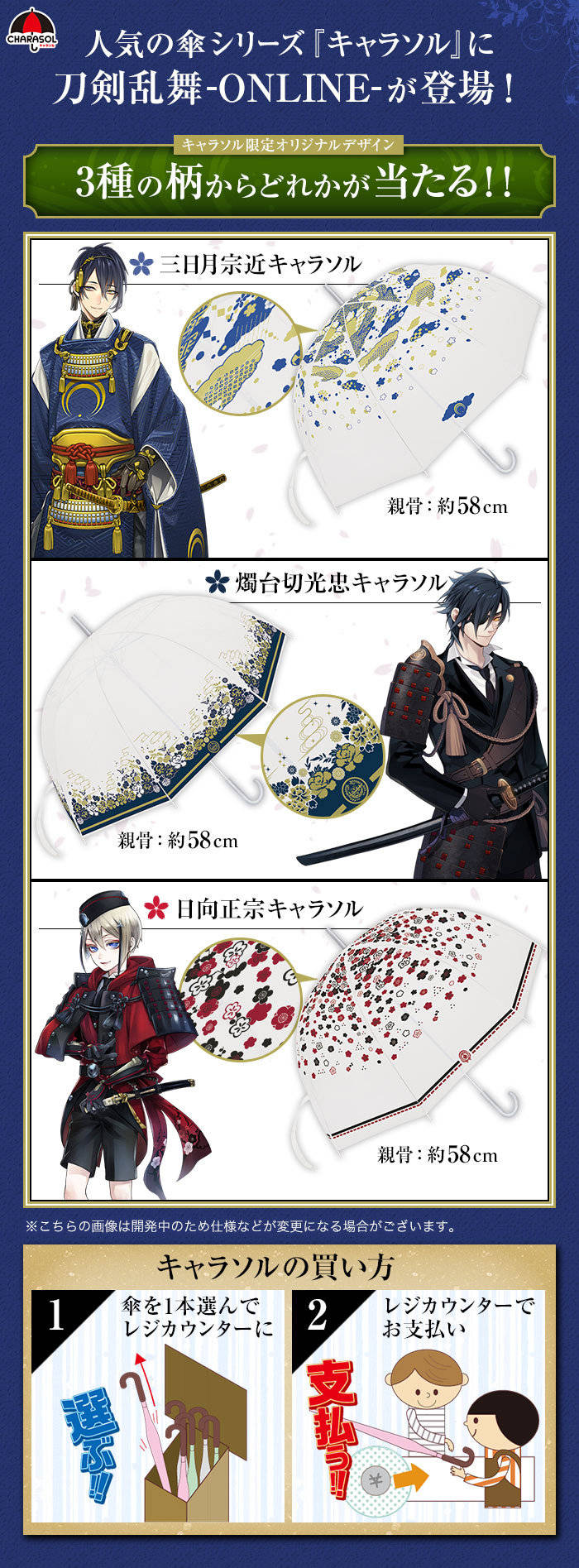 刀剑online新版本,刀剑online装备图解