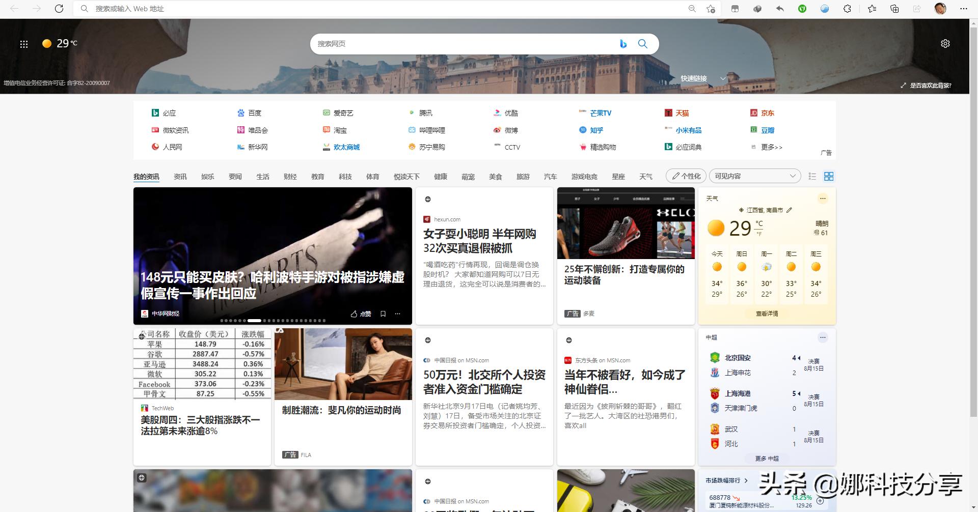 平板怎么兼容ie网站,兼容模式只支持ie的网站怎么更改