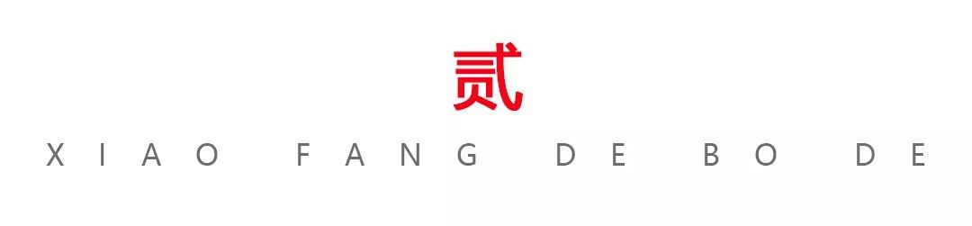 德州房地产开发商排名,德州龙头房地产企业