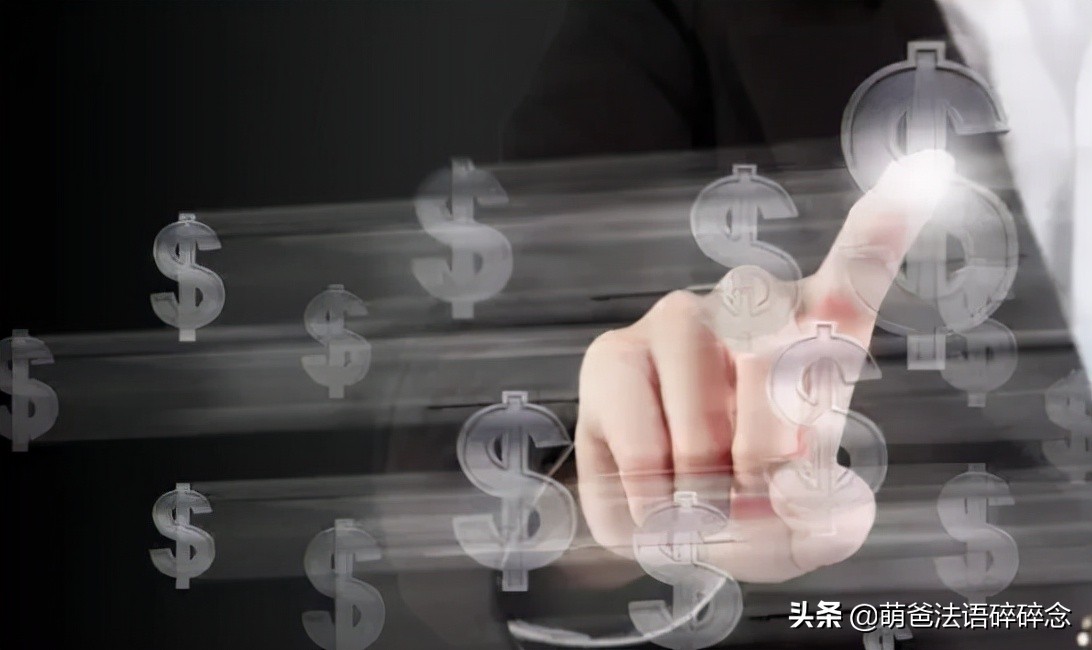 从“自导自演”的虚假资产收购,看看AMC“明债实贷”的法律风险