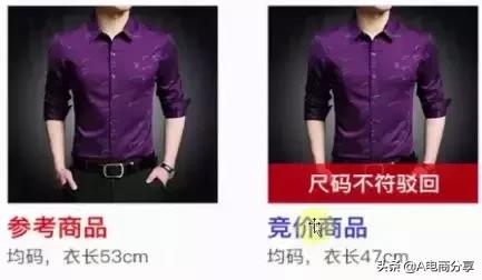 拼多多权重规则在哪里看,拼多多竞价策略有哪些种类