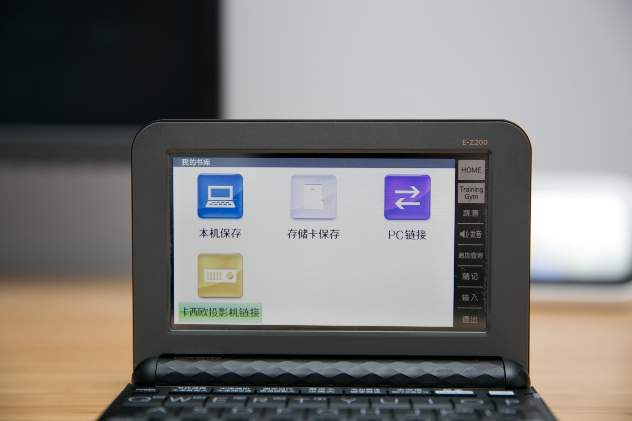 卡西欧e-z200与e-y200区别,卡西欧e-z200和g200的区别