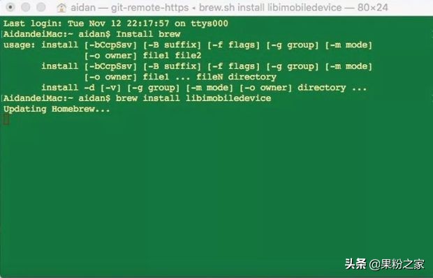 iphone12绕过激活锁,iphone绕过激活锁还能被定位吗