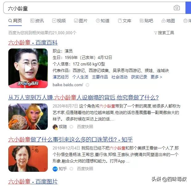 张少华留了多少遗产,回顾张少华的一生