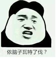 外地人说上海话的方言,方言用上海话怎么说