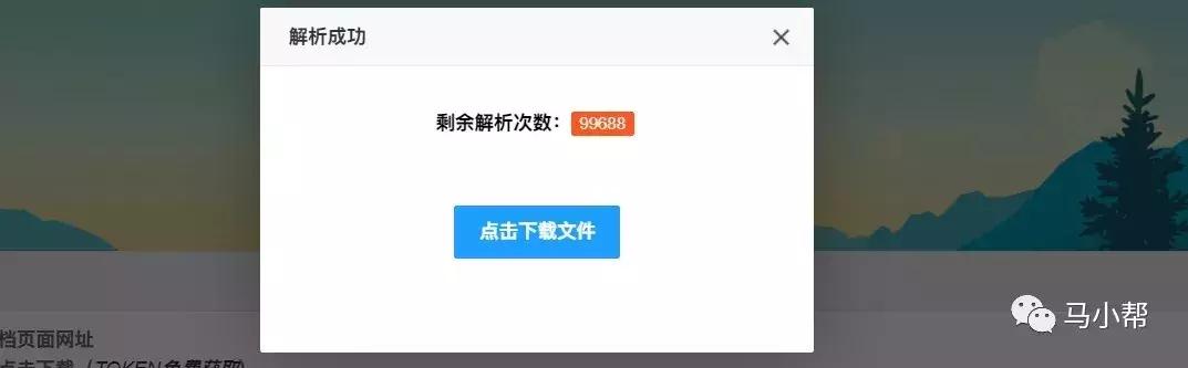 百度文库豆丁下载神器,百度文库的文档下载了怎么导出来