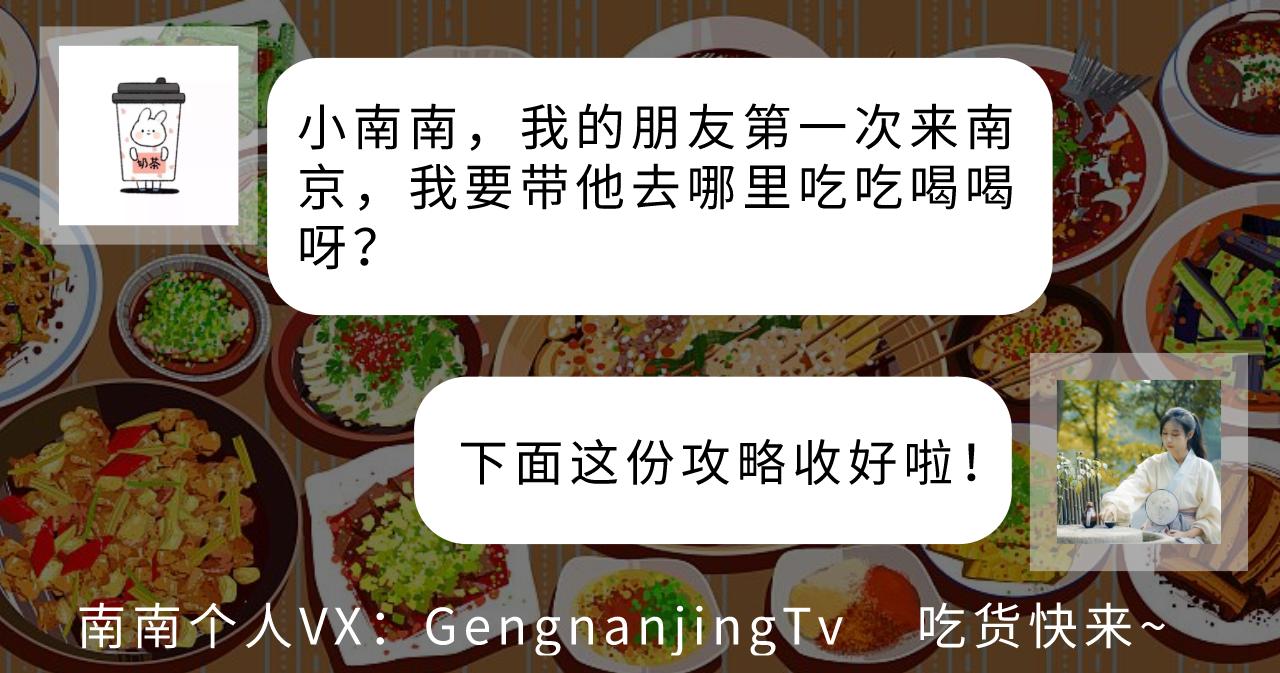 这个夏天美食打卡,这个夏天吃到的美食