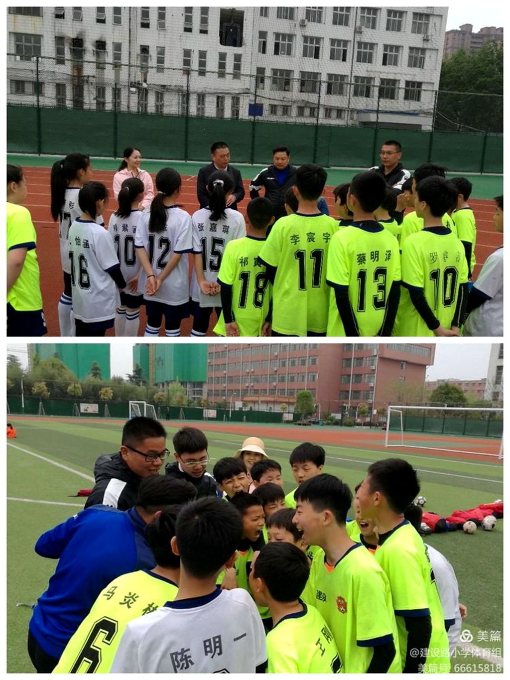 许昌市建设路小学足球联赛,2021年市长杯足球比赛小学第二名