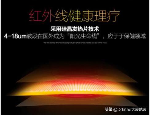 远红外线对人体的十大功效,远红外线汗蒸桶的作用和功效