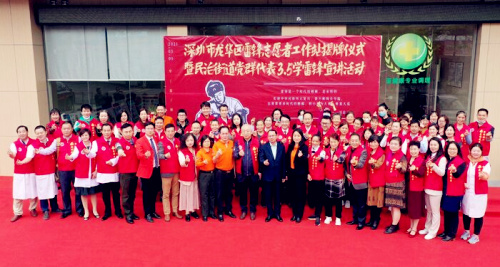 三月春风暖雷锋精神语录,三月雷锋精神