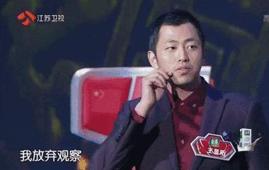 最强大脑王昱珩清华毕业后不上班,王昱珩上学经历