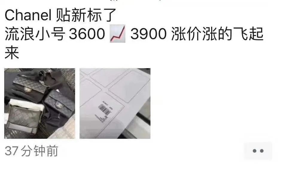 4w块能买啥,花八千块买一个中古香奈儿