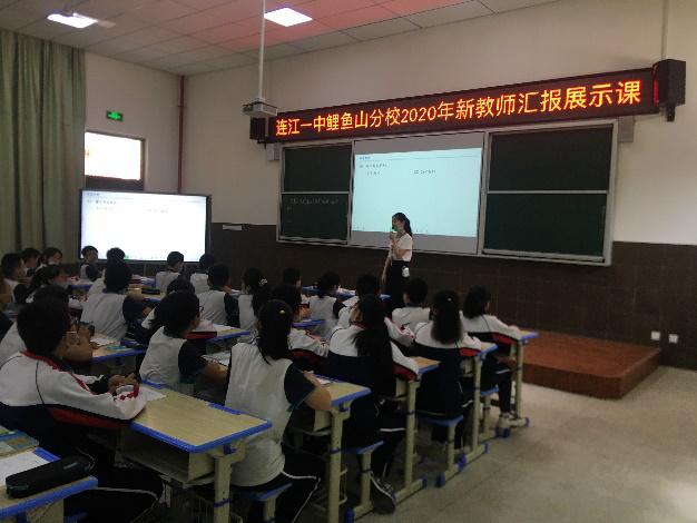 连江锐舞堂成果展,展课堂风采促共同成长