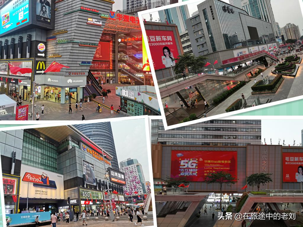 深圳华强北步行街攻略,深圳逛华强北去哪个市场