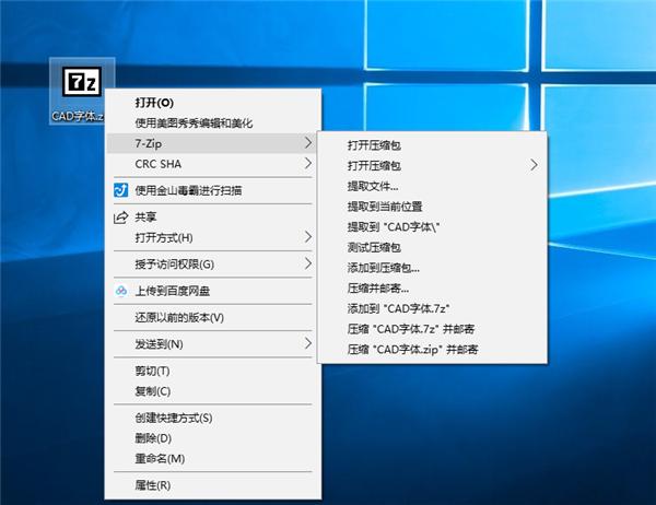 字体复制到fonts中显示无权限,字体拷贝到c盘后仍然不能用