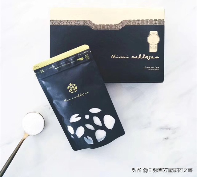 日弥深海胶原产品怎么样,日弥nimi护肤品怎么样