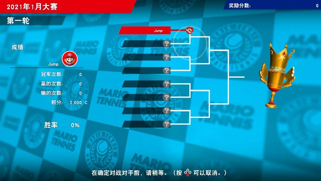 国行马力欧网球,switch马力欧网球王牌好玩吗