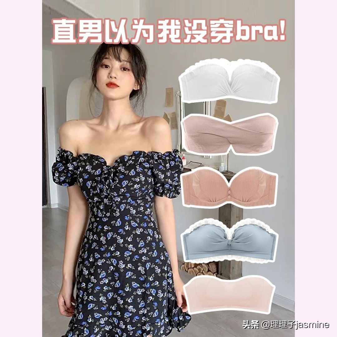 无肩带内衣薄款显小多种穿法,穿着舒服也不会掉的无肩带内衣