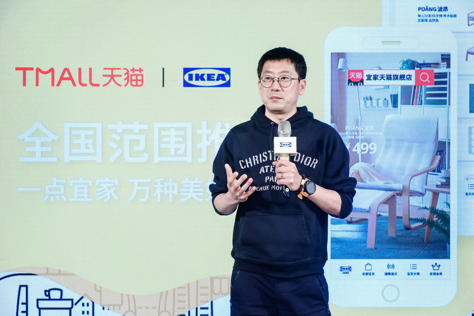 宜家线下专卖店,宜家宣布宜家天猫旗舰店正式上线