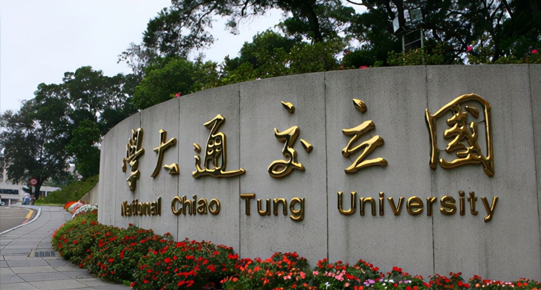 一共几所交通大学？它们什么区别什么关系？又有什么共同的渊源？
