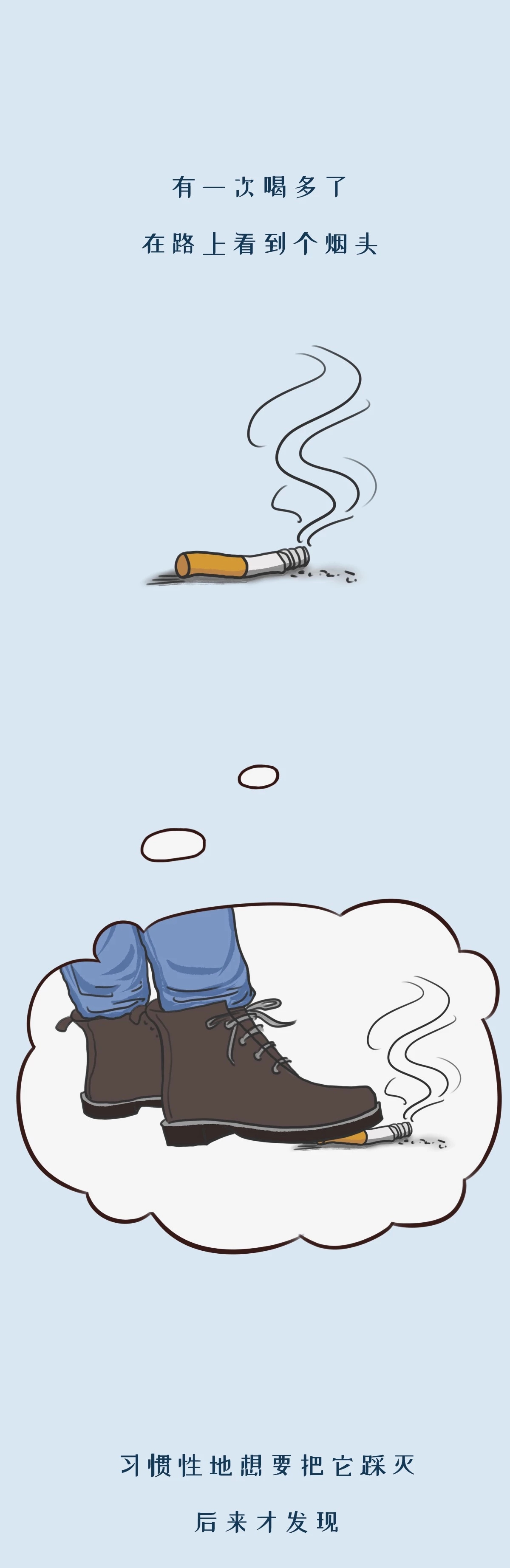 盘点那些沙雕行为,喝酒喝醉的沙雕行为图片