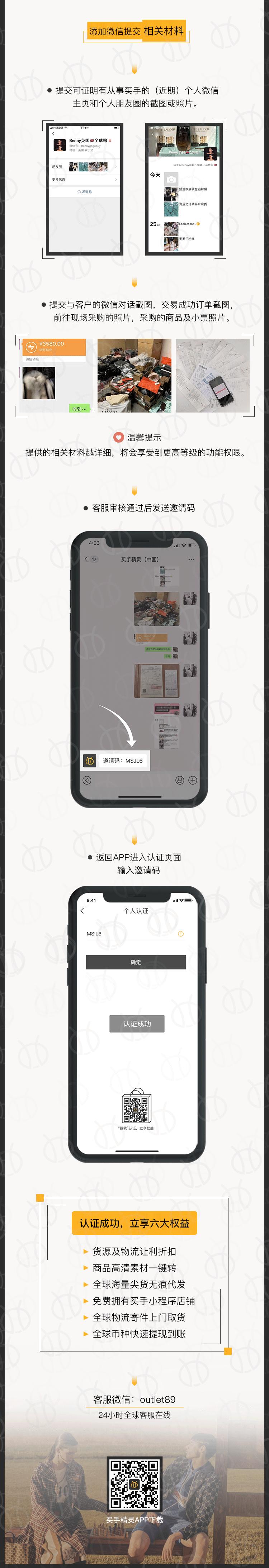如何获取邀请码,如何获取邀请码详细教程