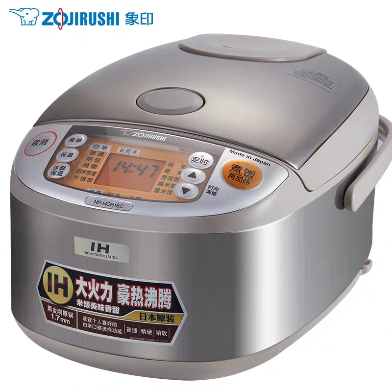 网友推荐一款目前最好的电饭煲,电饭煲品牌口碑质量