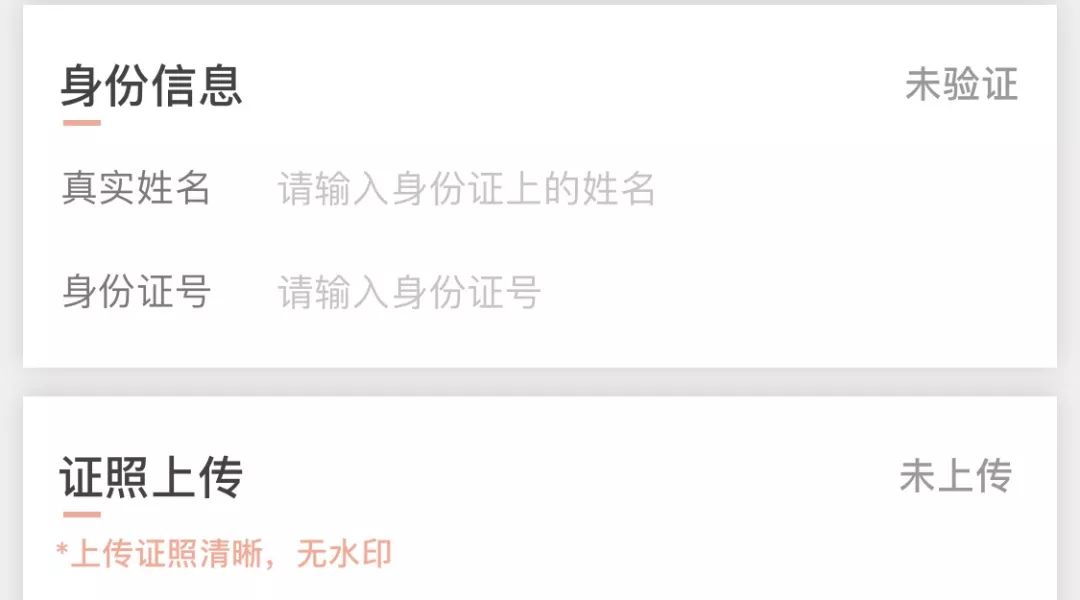 小猪民宿和木鸟民宿,小猪民宿和木鸟