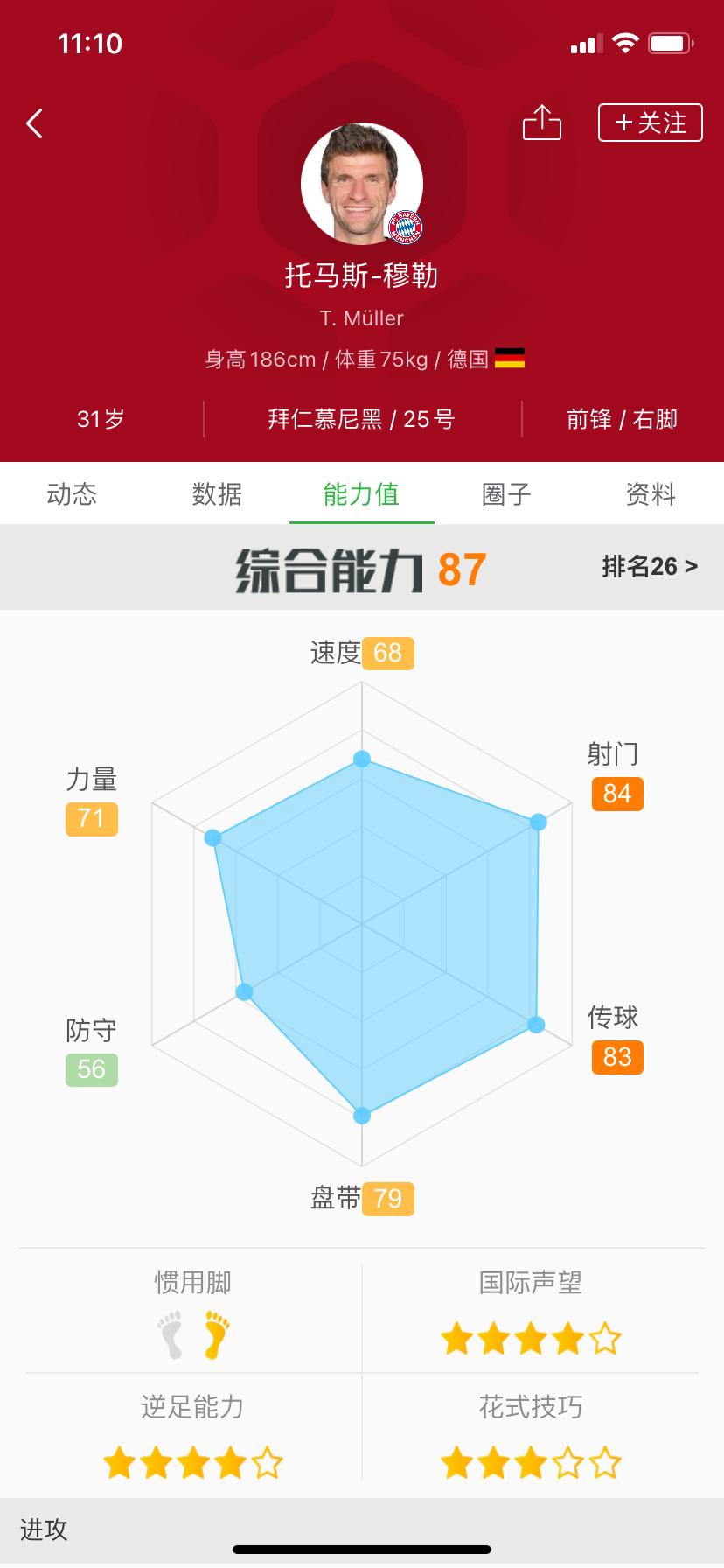 欧洲杯为什么这么火爆,欧洲杯为什么能打平衡球