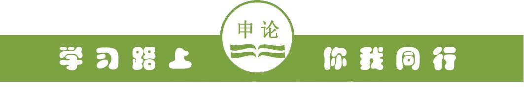 申论对策题：假定你是职能部门工作人员，就PPA风波提出善后意见