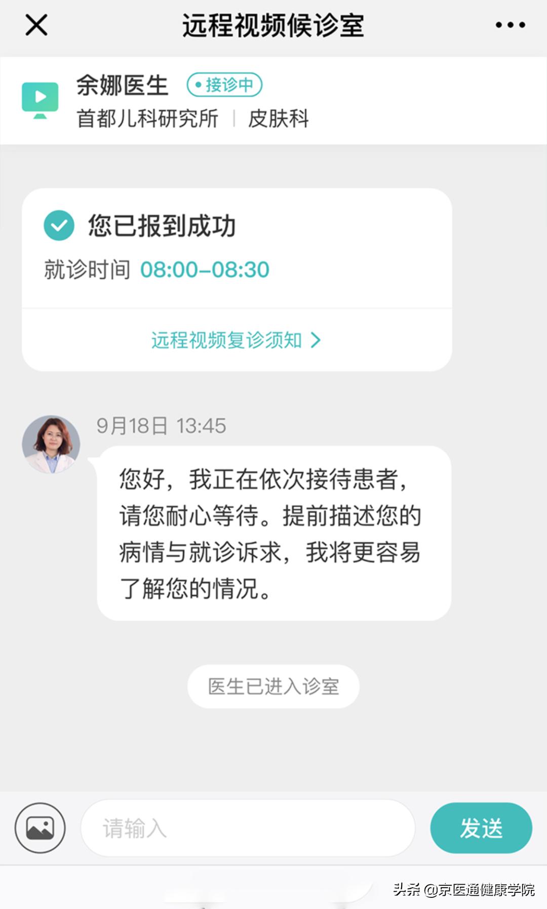 咳嗽腹泻儿童,儿童咳嗽拉肚子吃什么药