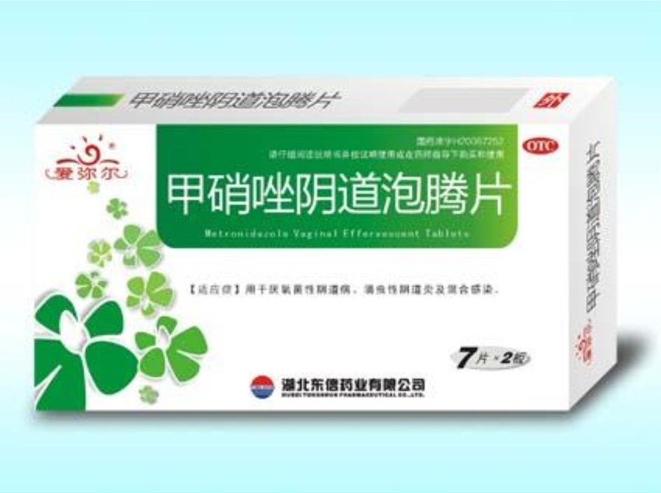 快速认识阴部瘙痒的原因和治疗用药，绝对的干货