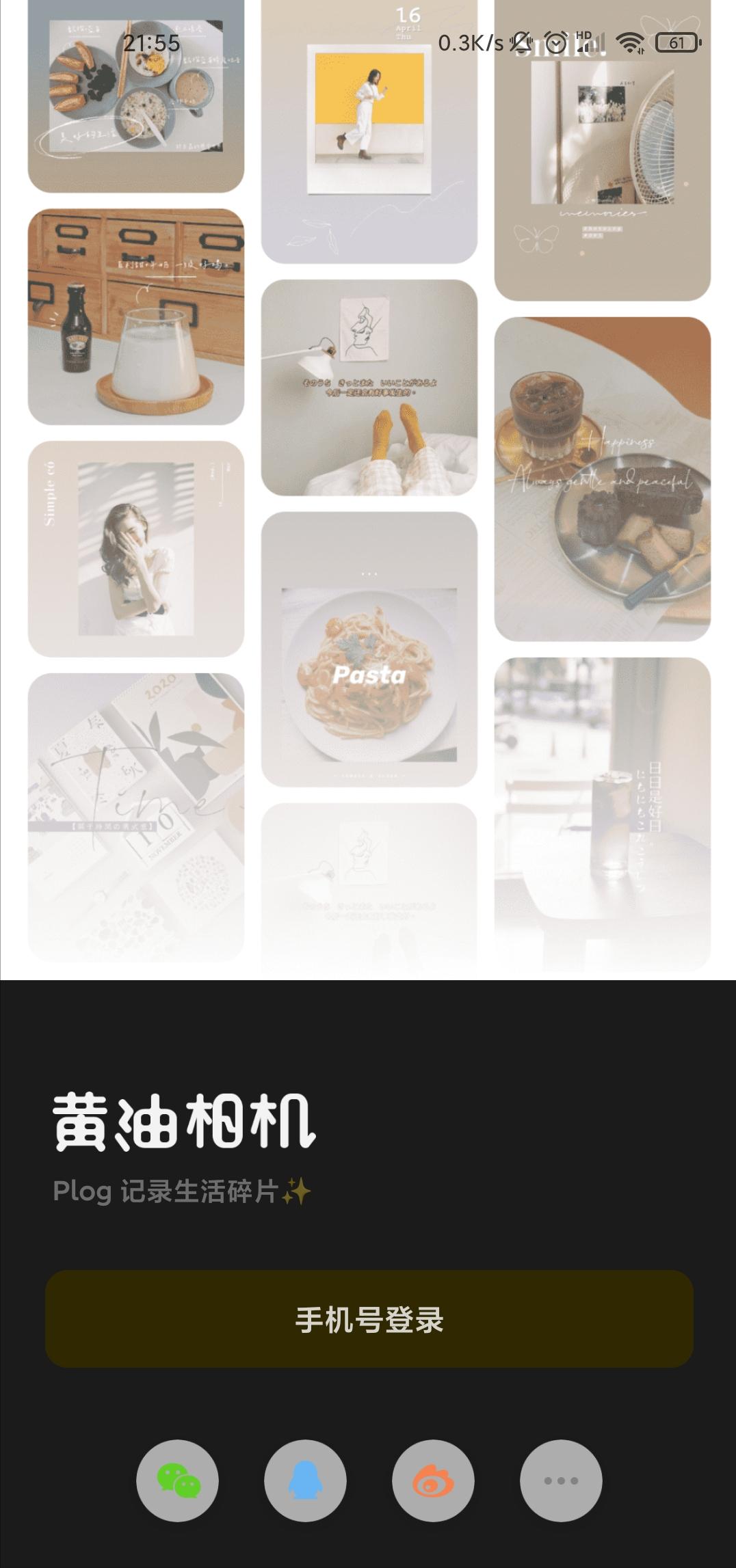 不压缩画质的修图app,指尖修图app官方下载