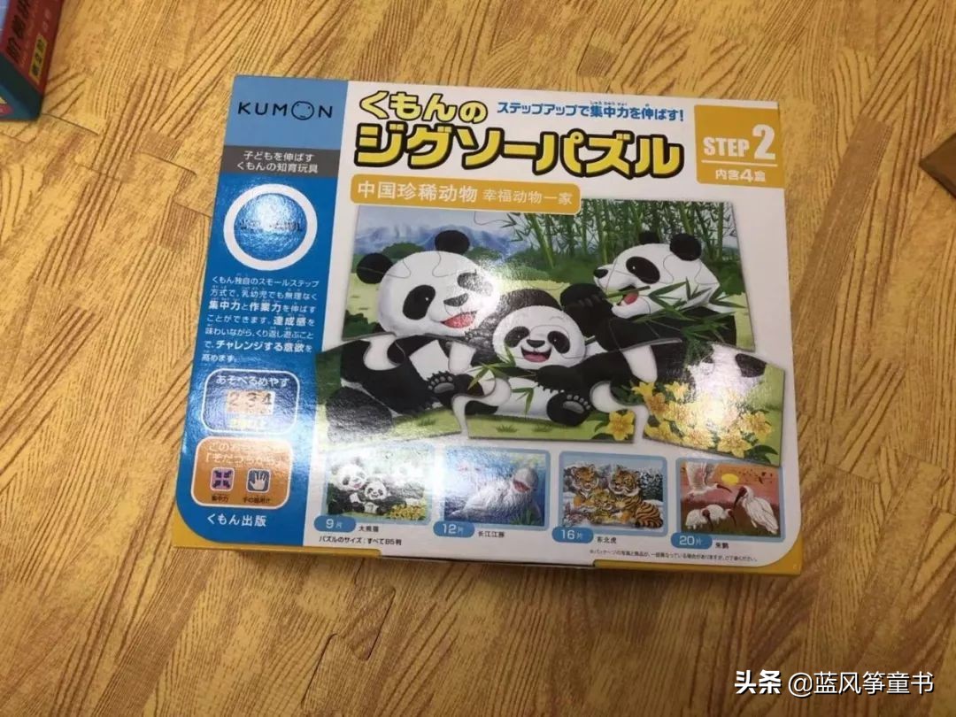 比较难的拼图推荐,复古拼图推荐