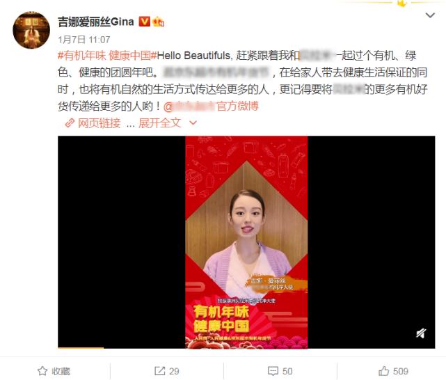 吉娜挺孕肚拍广告视频,吉娜挺孕肚拍广告现场
