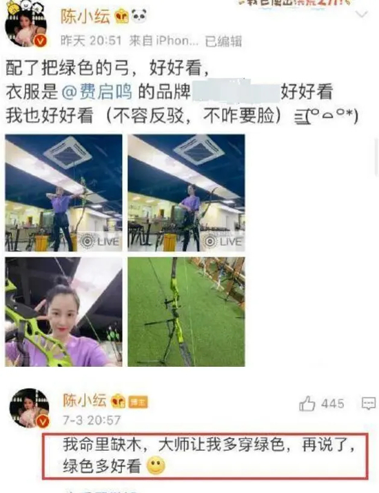 于小彤和海陆和陈小纭,于小彤陈小纭海陆怎么回事