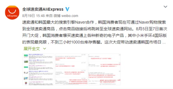 速卖通大幅度提高流量,速卖通流量突然增长是什么原因