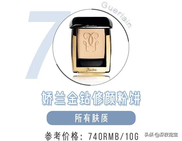 没想到散粉还可以这样用,拜托辣油散粉推荐