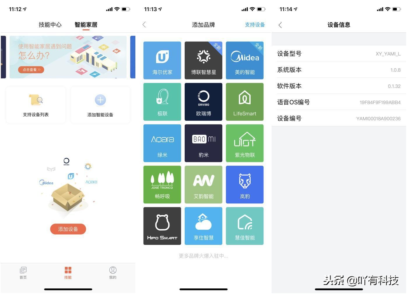 小雅nano智能音箱性价比,小雅nano音箱可以当蓝牙音响吗
