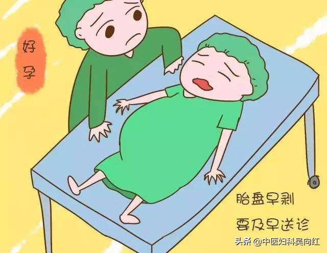 怀孕红血丝是什么原因,怀孕红点点是怎么回事