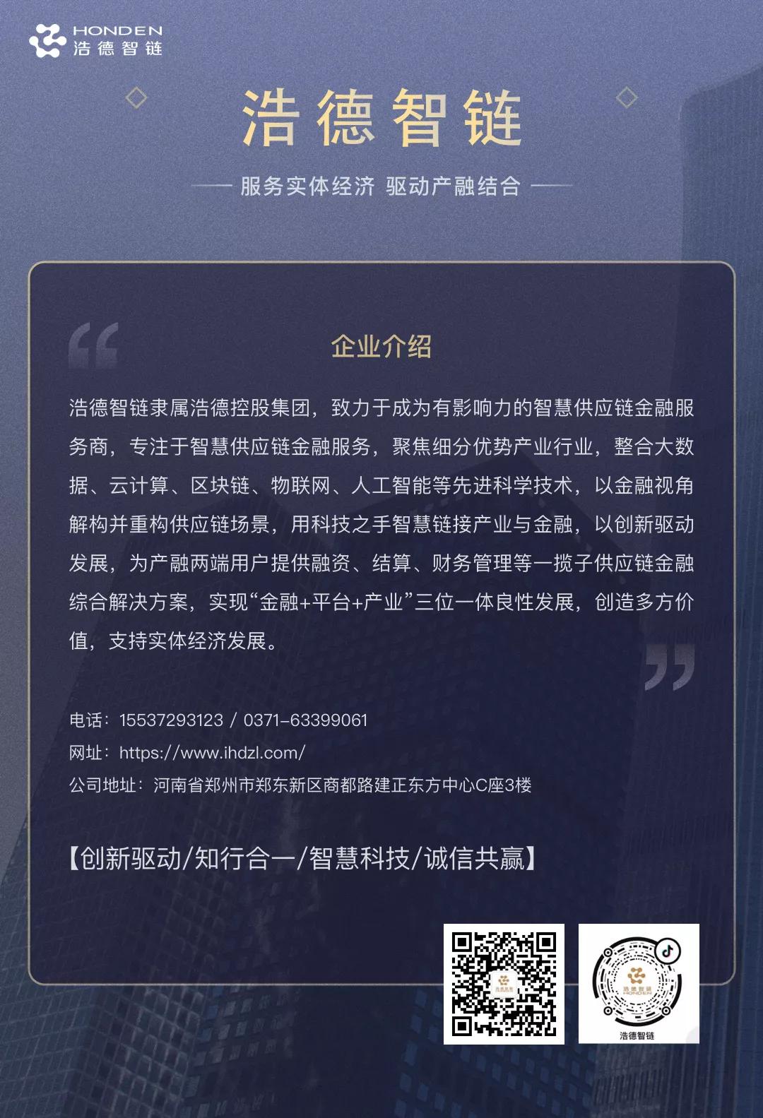 布比科技前景分析,布比科技