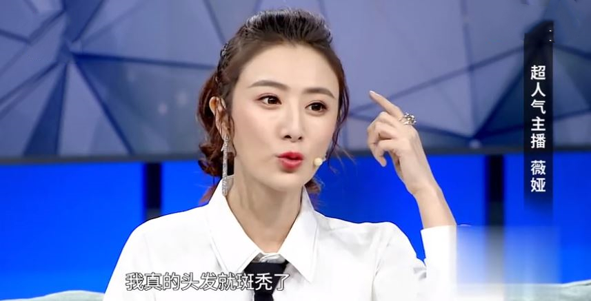 薇娅西安服装店,薇娅在西安哪里开服装店