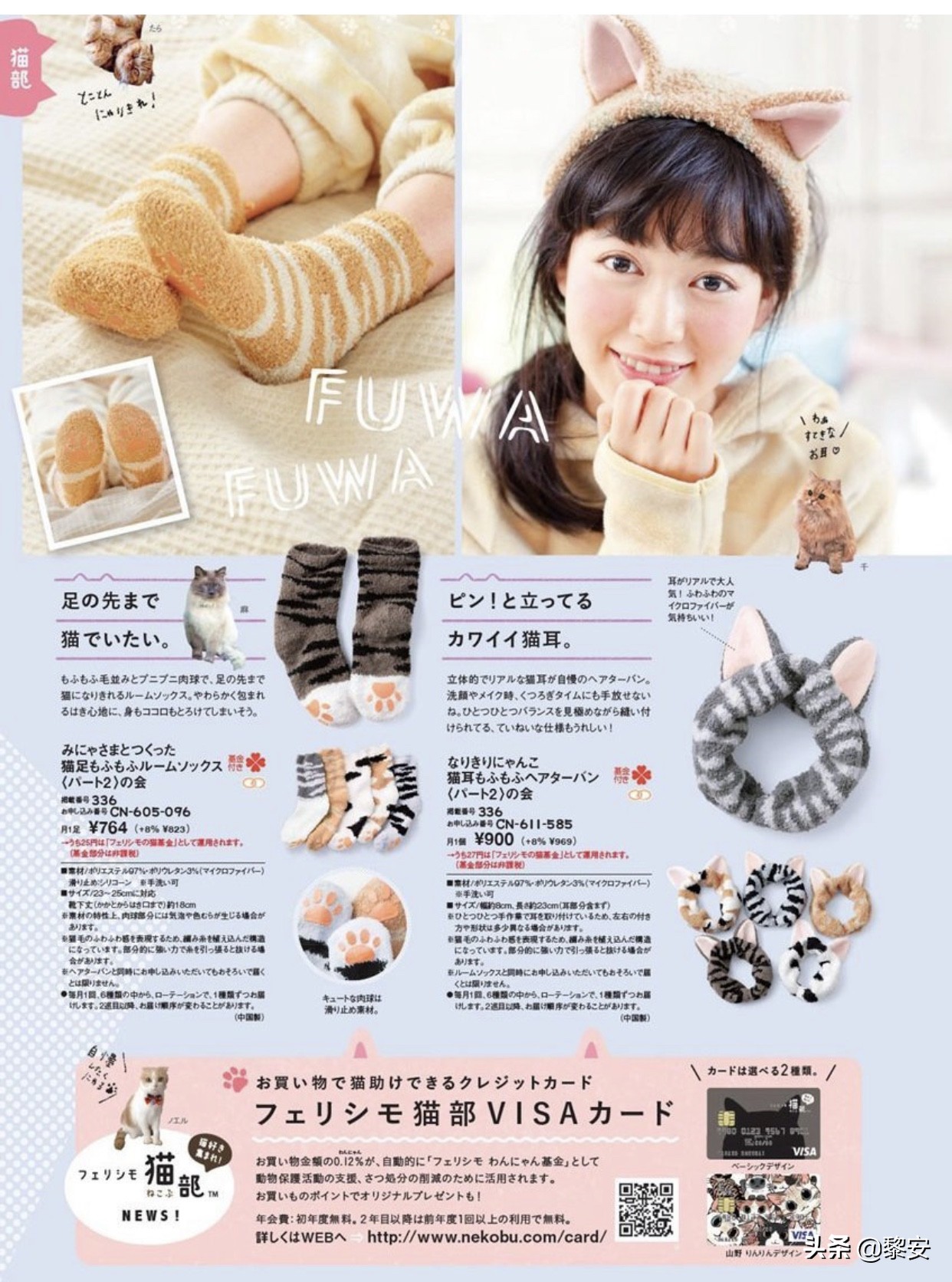 穿睡衣比赛怎么赢丨这样的家居服，走个秀，拍大片，没问题