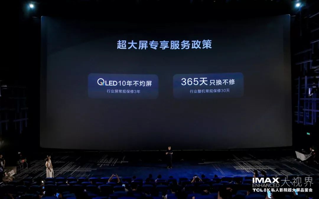 tclimax98支持杜比视界吗 (tcl的t8g系列imax enhanced认证)