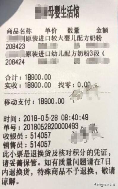 我开的母婴店倒闭了,开母婴店成本大概多少利润多