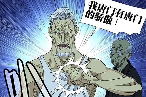 一人之下开播什么时候复播,为什么一人之下第三季比前几季好