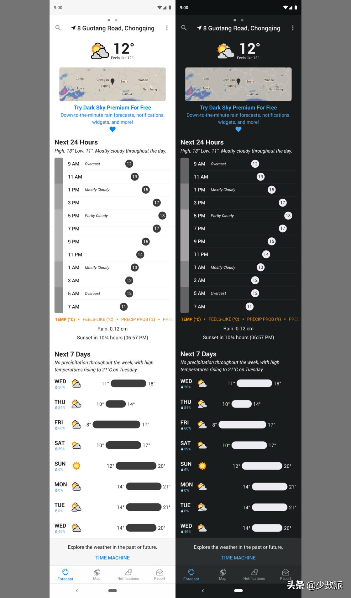 在手机上看天气预报的软件,安卓上面最好用的天气app